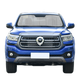 Custom Fit Car Front Window Foldable Sunshade for Great Wall Ute/Cannon/Pao  (2019-Present)