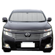 Custom Fit Car Front Window Foldable Sunshade for Nissan Elgrand (2002-2010)